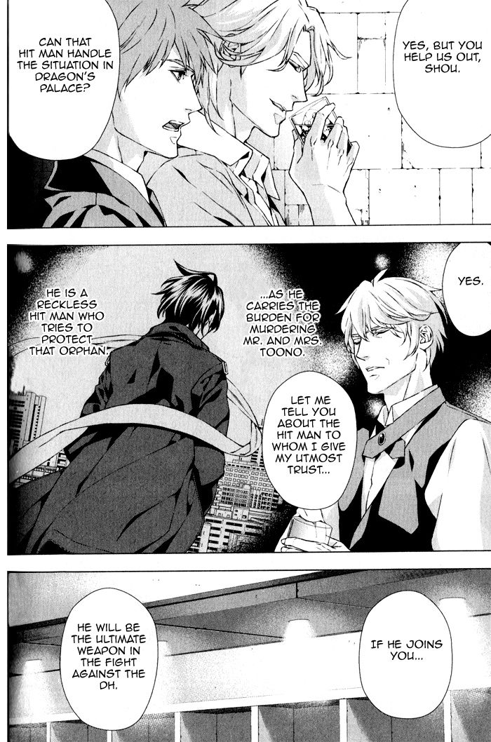 Omerta - Kochou no Yume no Kate Chapter 3 page 39 - Chapter 3