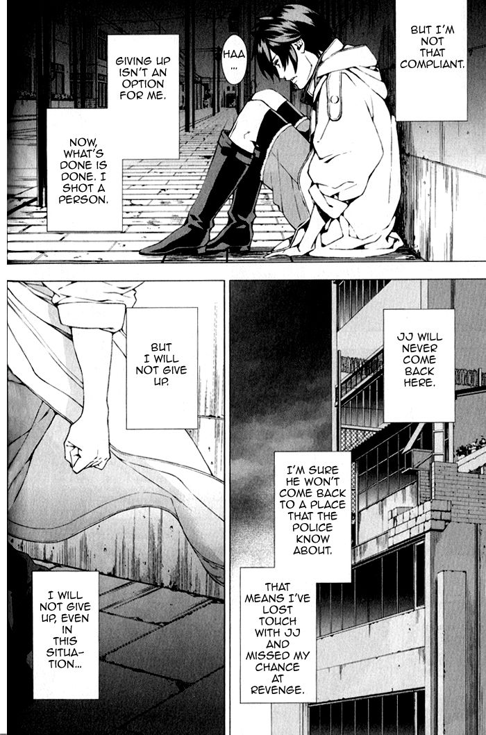 Omerta - Kochou no Yume no Kate Chapter 3 page 4 - Chapter 3