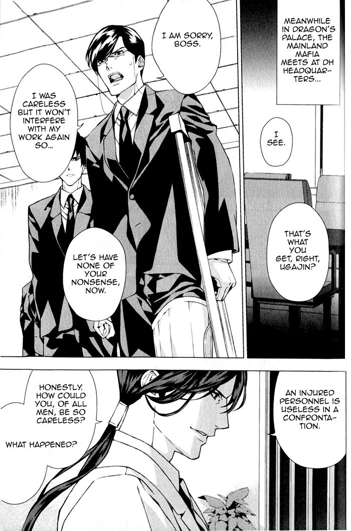 Omerta - Kochou no Yume no Kate Chapter 3 page 5 - Chapter 3