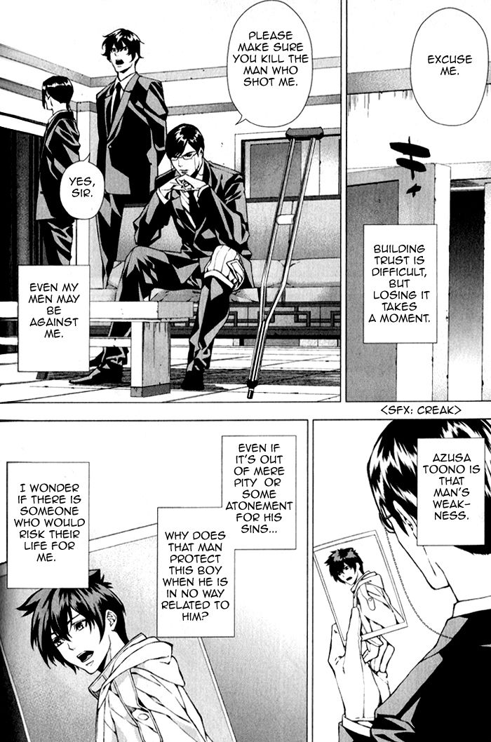 Omerta - Kochou no Yume no Kate Chapter 3 page 8 - Chapter 3