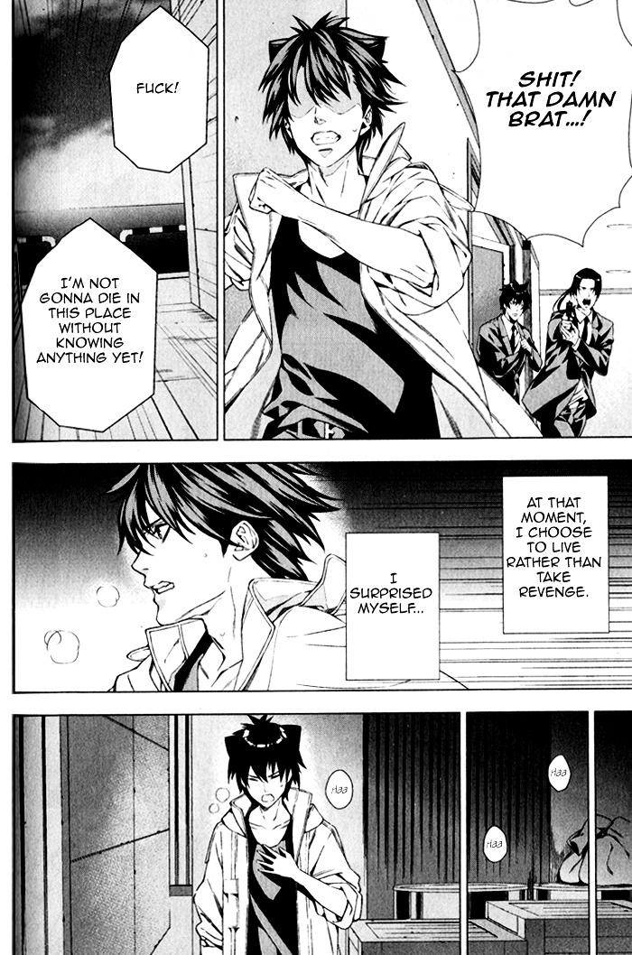 Omerta - Kochou no Yume no Kate Chapter 4 page 10 - Chapter 4 : [End]