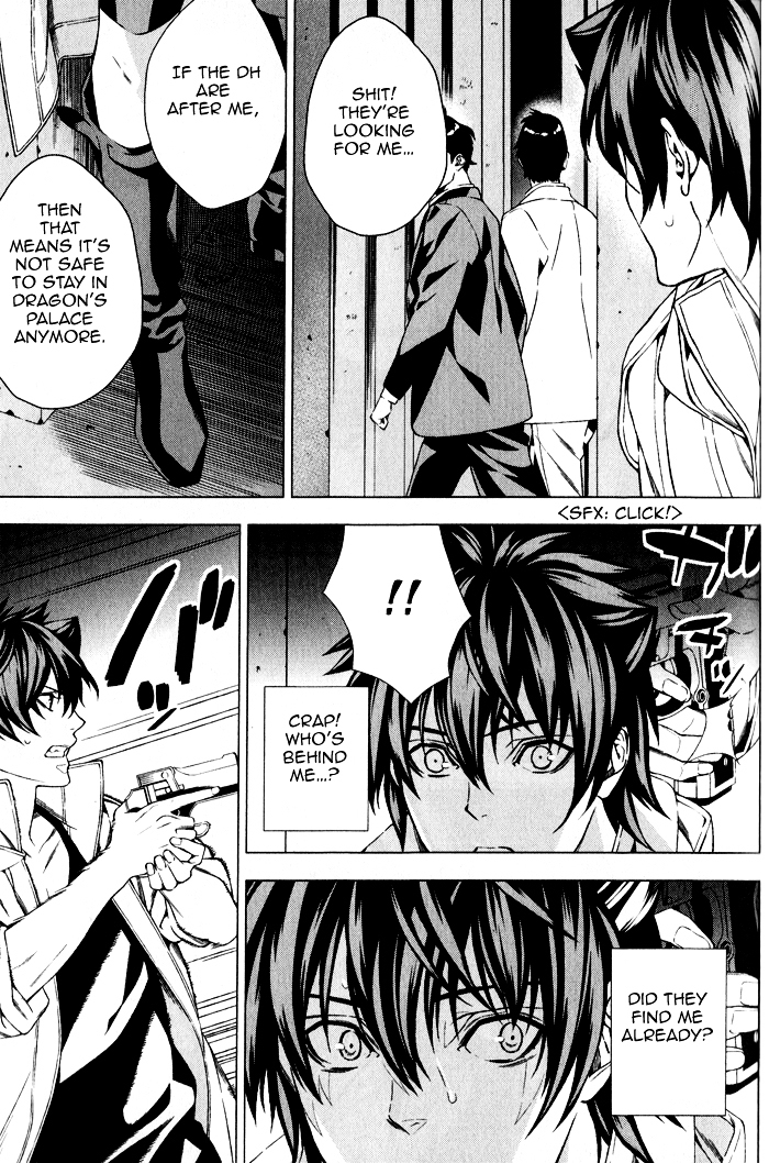 Omerta - Kochou no Yume no Kate Chapter 4 page 11 - Chapter 4 : [End]