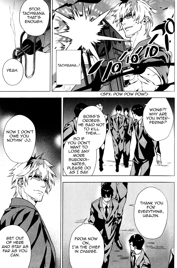 Omerta - Kochou no Yume no Kate Chapter 4 page 19 - Chapter 4 : [End]