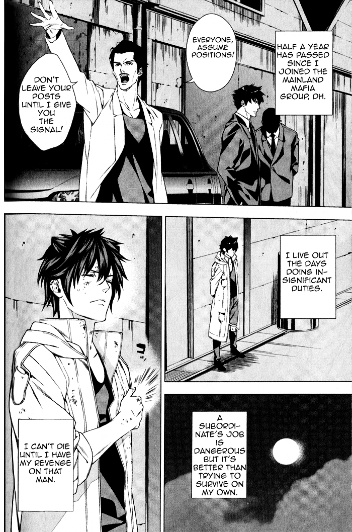 Omerta - Kochou no Yume no Kate Chapter 4 page 2 - Chapter 4 : [End]