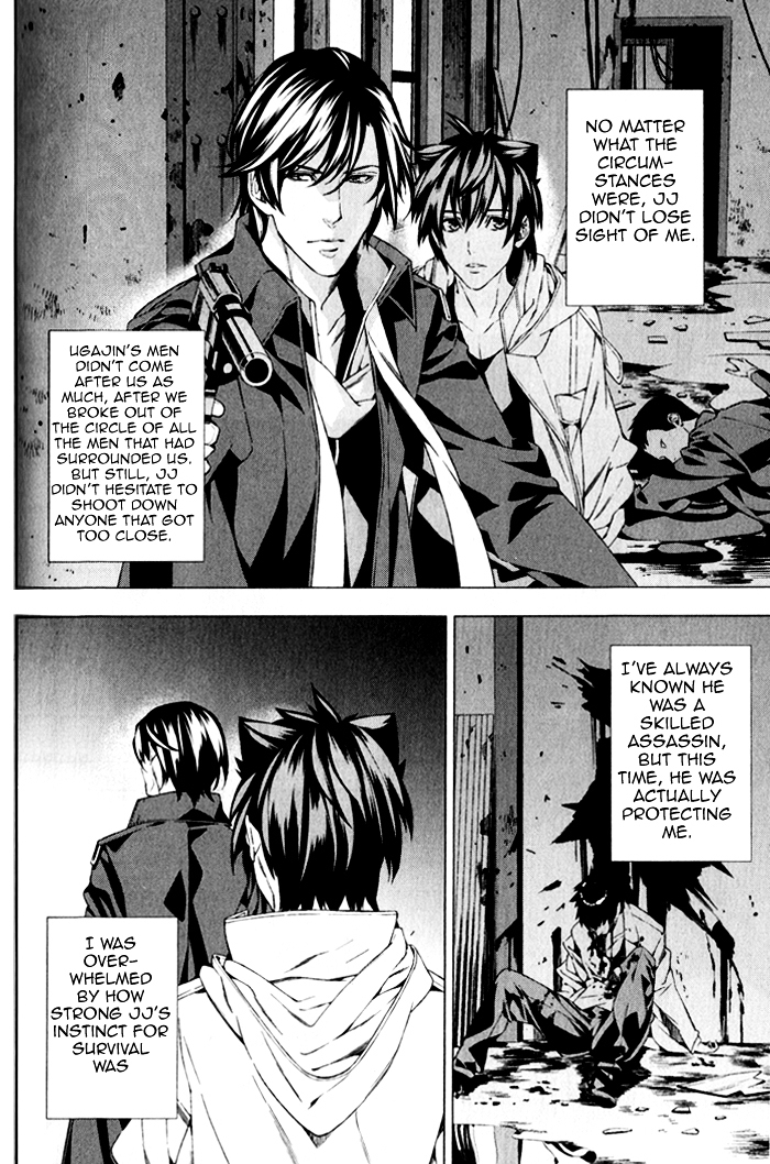 Omerta - Kochou no Yume no Kate Chapter 4 page 20 - Chapter 4 : [End]