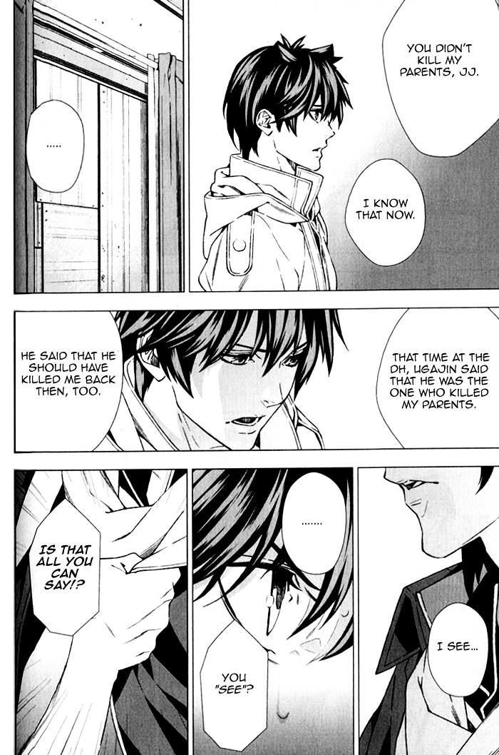 Omerta - Kochou no Yume no Kate Chapter 4 page 26 - Chapter 4 : [End]