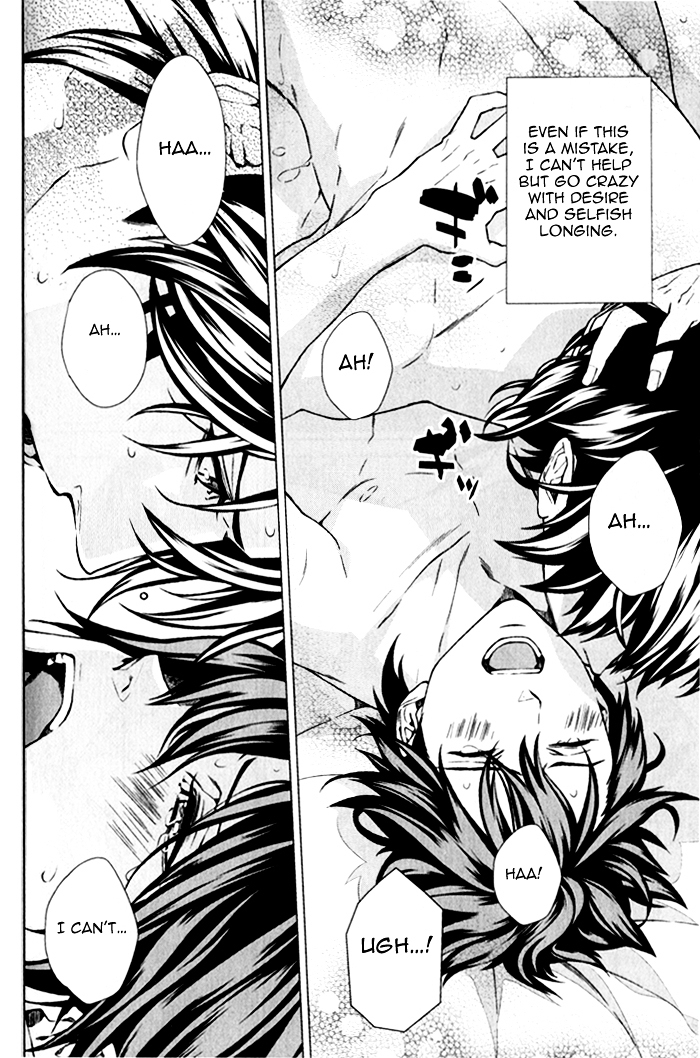 Omerta - Kochou no Yume no Kate Chapter 4 page 34 - Chapter 4 : [End]