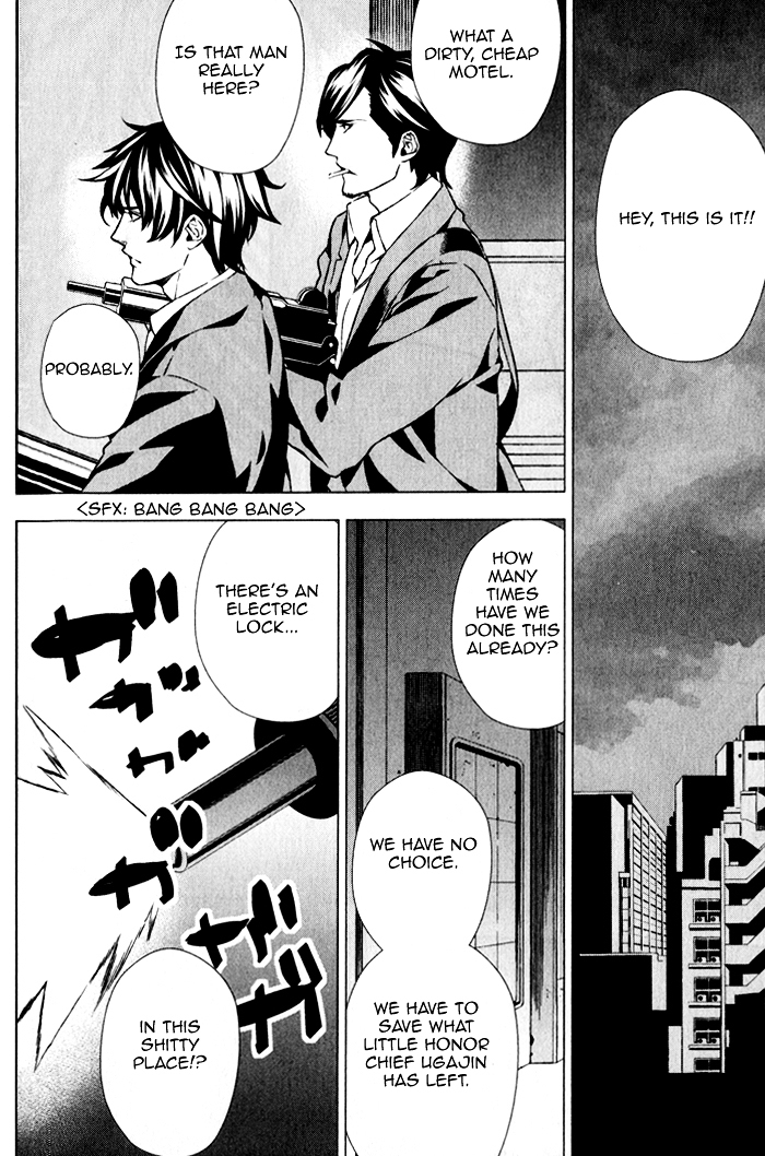 Omerta - Kochou no Yume no Kate Chapter 4 page 36 - Chapter 4 : [End]