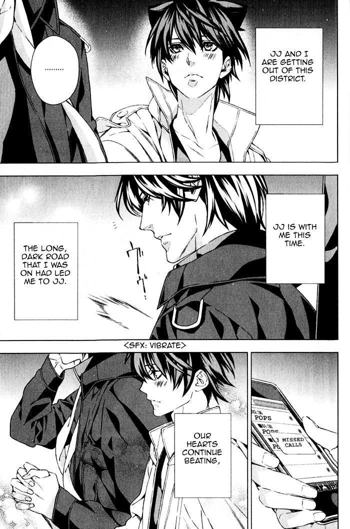 Omerta - Kochou no Yume no Kate Chapter 4 page 39 - Chapter 4 : [End]