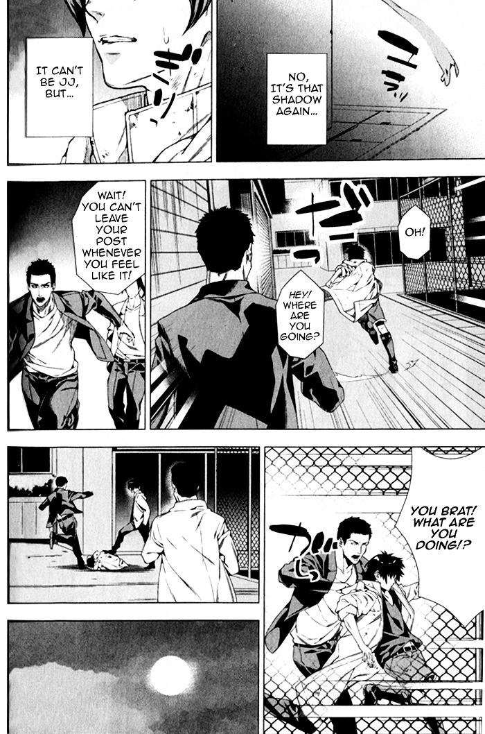 Omerta - Kochou no Yume no Kate Chapter 4 page 4 - Chapter 4 : [End]