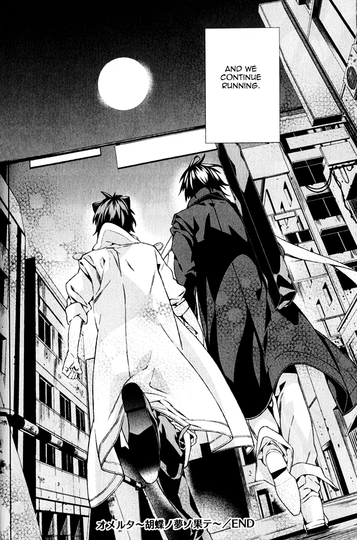 Omerta - Kochou no Yume no Kate Chapter 4 page 40 - Chapter 4 : [End]