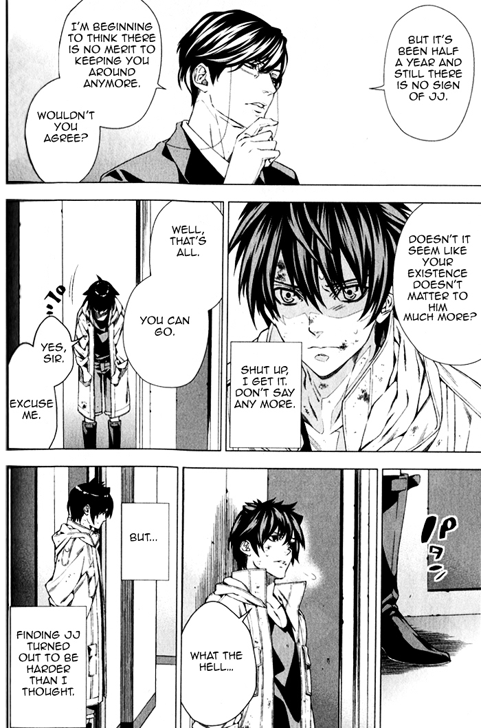 Omerta - Kochou no Yume no Kate Chapter 4 page 6 - Chapter 4 : [End]