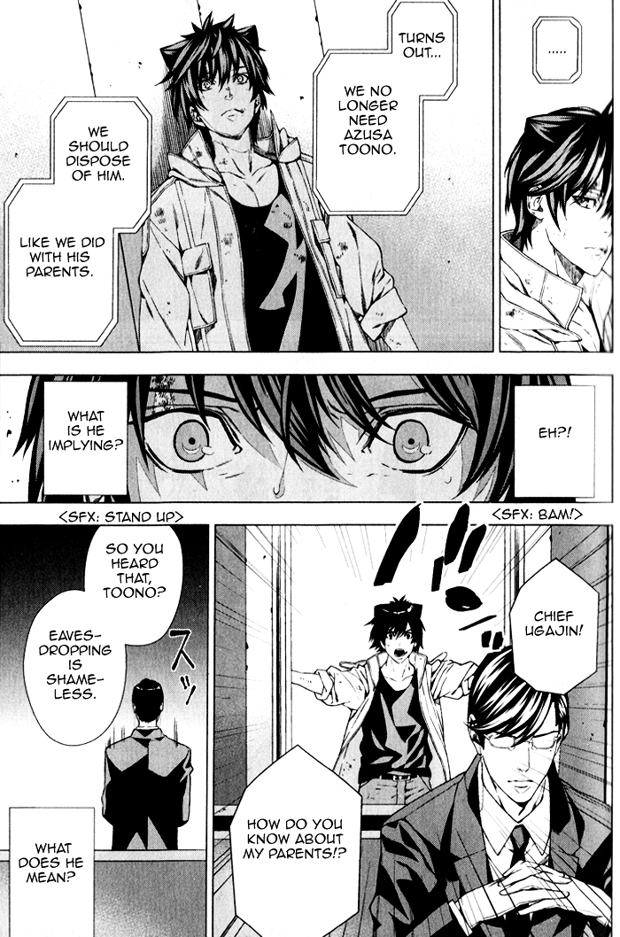 Omerta - Kochou no Yume no Kate Chapter 4 page 7 - Chapter 4 : [End]