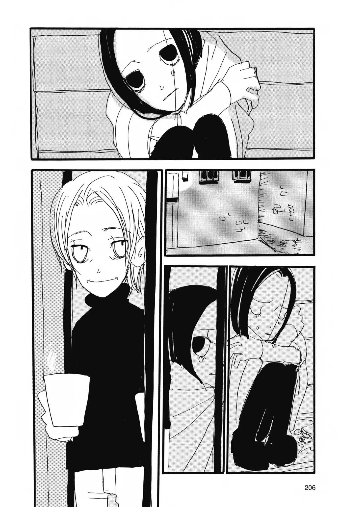 Ometura Chapter 13 page 15 - Chapter 13: Senza titolo #6