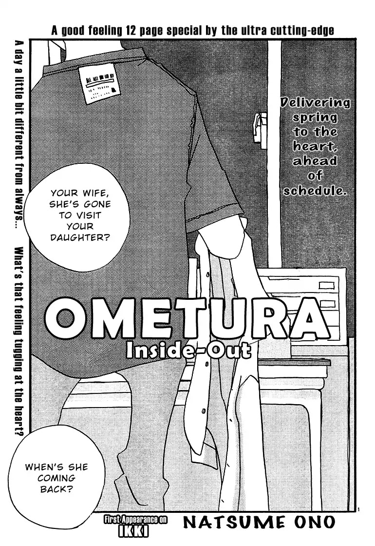 Ometura Chapter 2 page 1 - Chapter 2: Inside Out