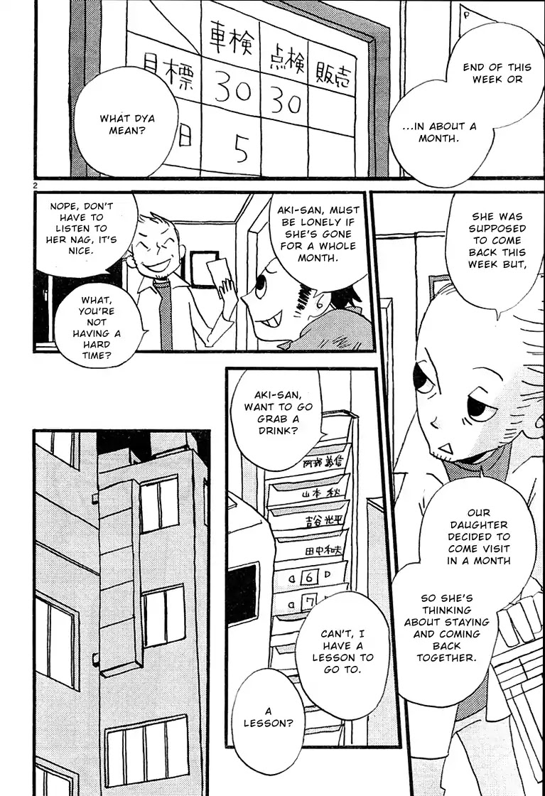 Ometura Chapter 2 page 2 - Chapter 2: Inside Out