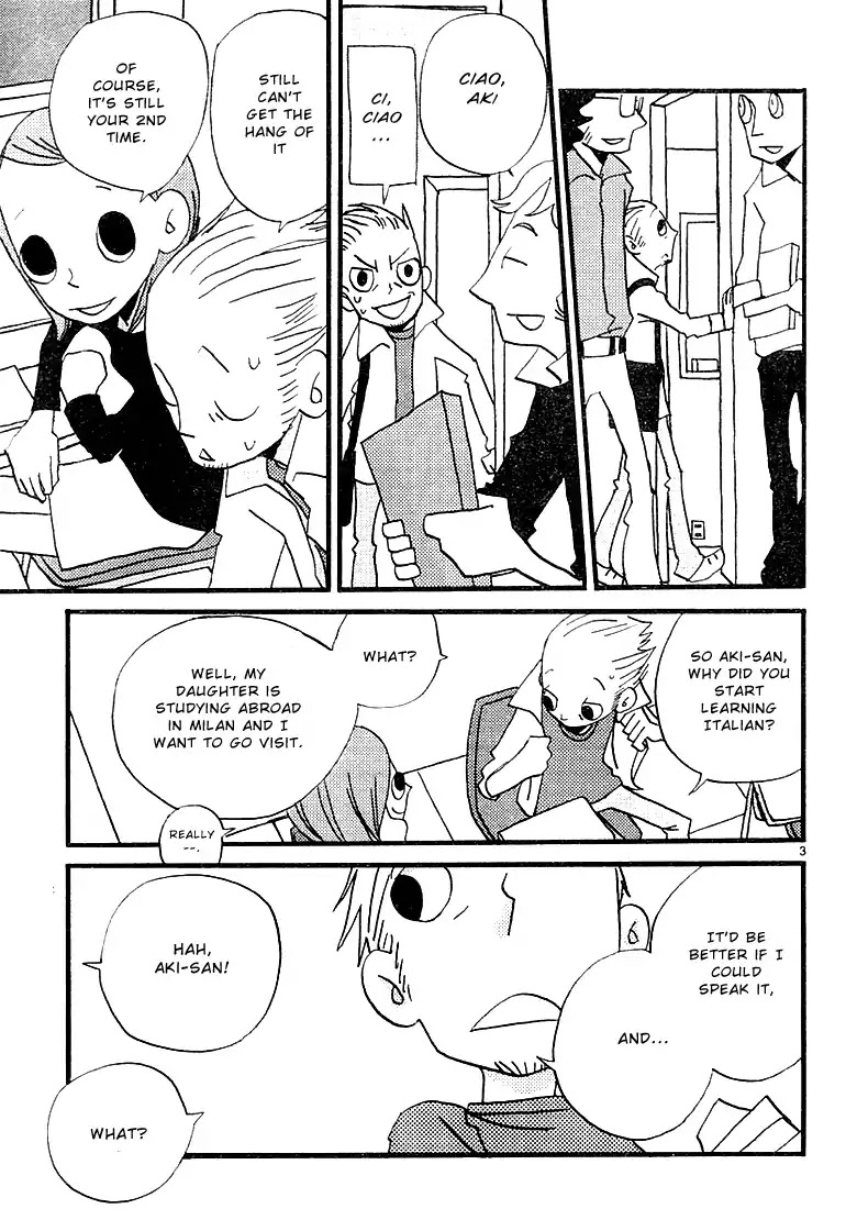Ometura Chapter 2 page 3 - Chapter 2: Inside Out