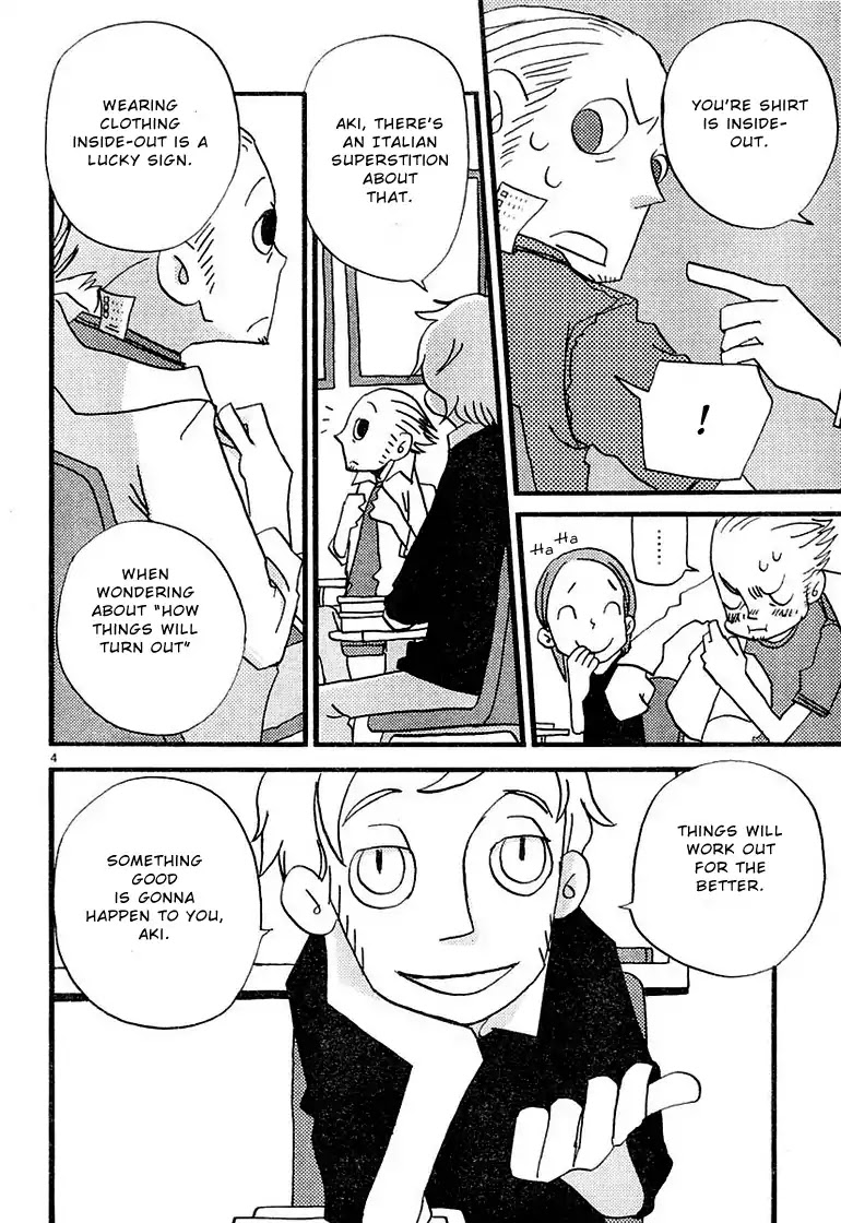 Ometura Chapter 2 page 4 - Chapter 2: Inside Out