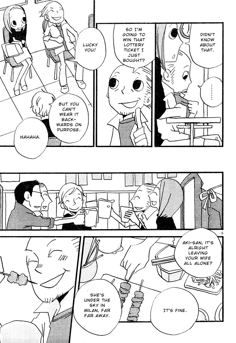 Ometura Chapter 2 page 5 - Chapter 2: Inside Out