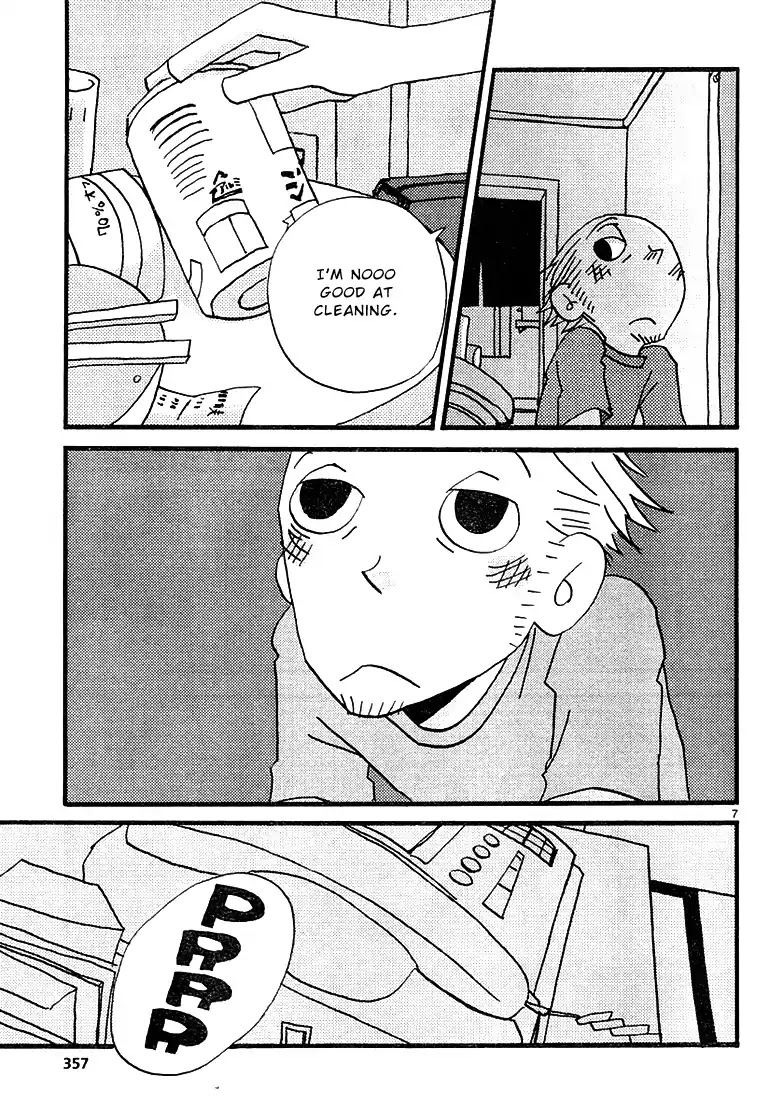 Ometura Chapter 2 page 7 - Chapter 2: Inside Out