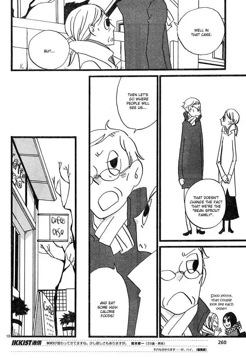 Ometura Chapter 3 page 10 - Chapter 3: Sprouts Couple