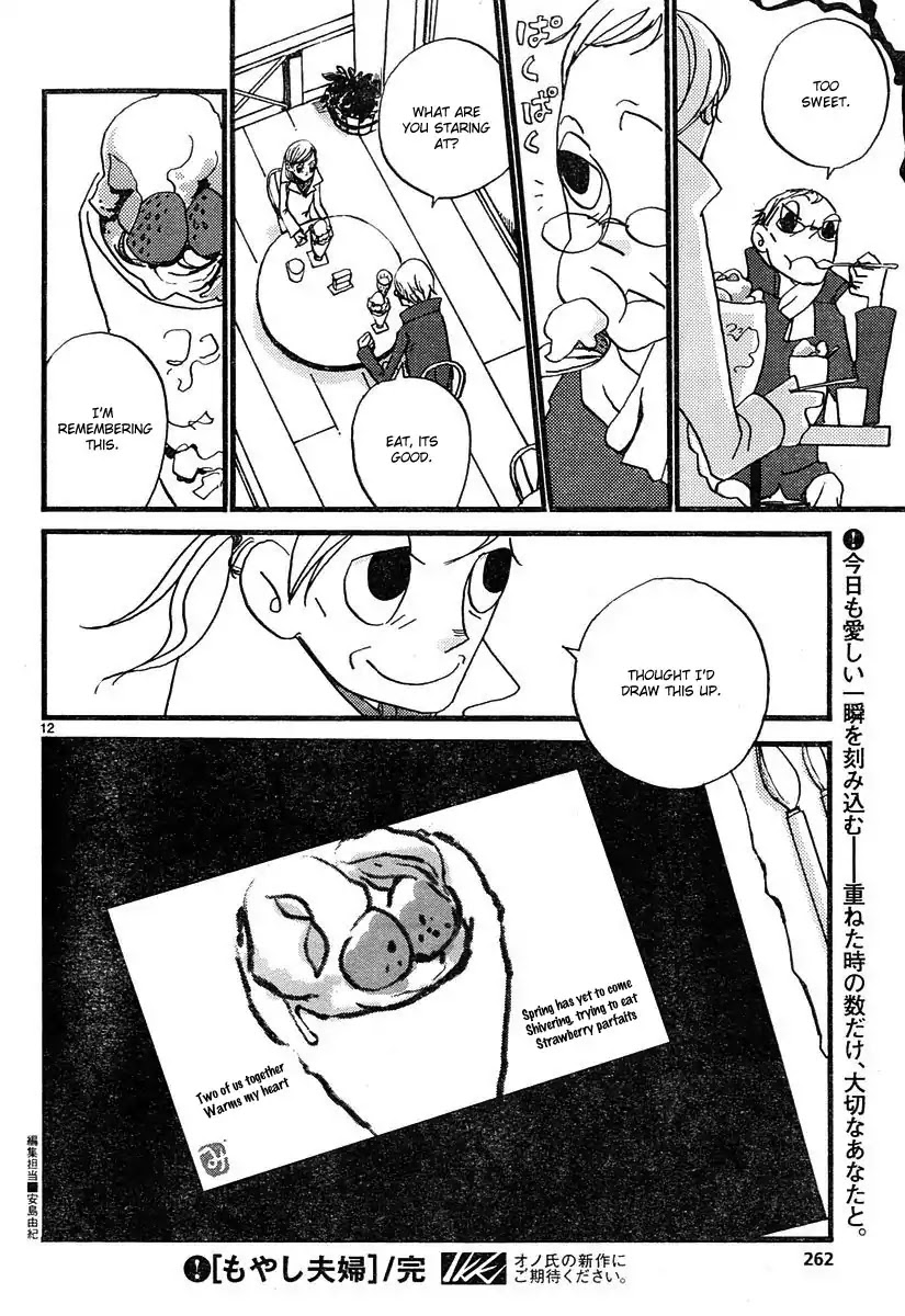 Ometura Chapter 3 page 12 - Chapter 3: Sprouts Couple