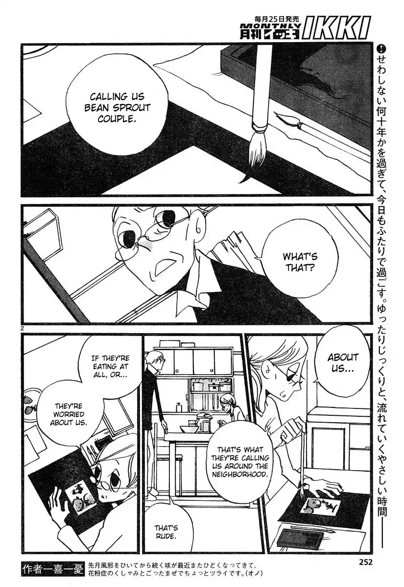 Ometura Chapter 3 page 2 - Chapter 3: Sprouts Couple