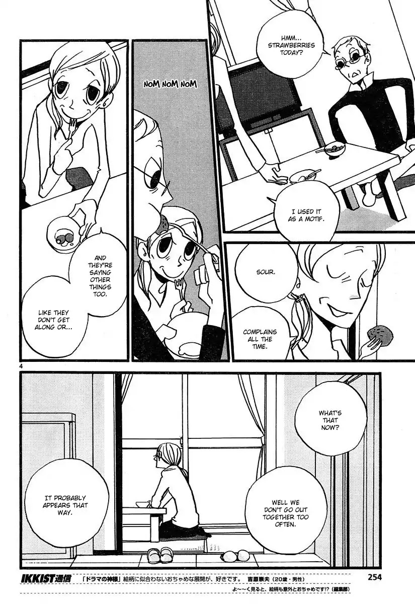 Ometura Chapter 3 page 4 - Chapter 3: Sprouts Couple