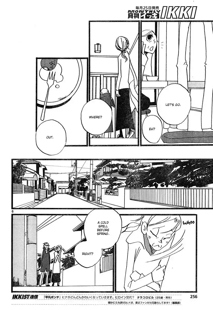Ometura Chapter 3 page 6 - Chapter 3: Sprouts Couple