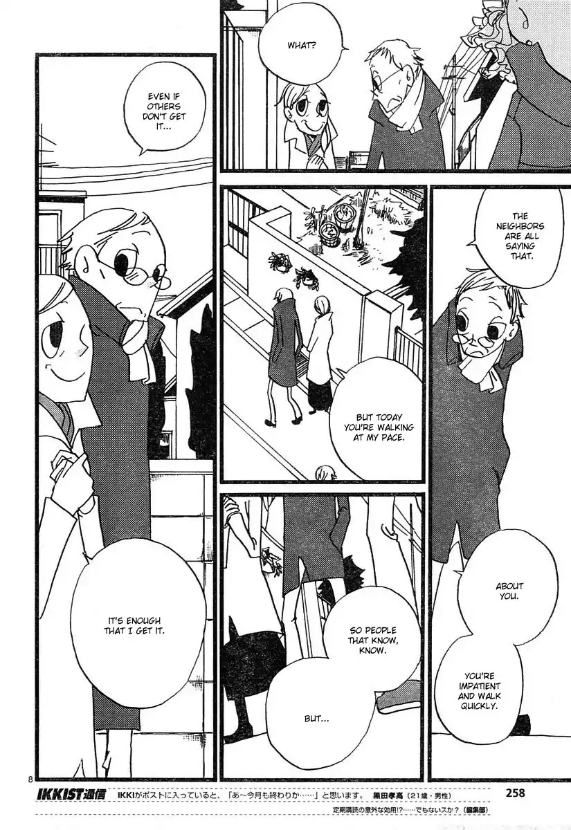 Ometura Chapter 3 page 8 - Chapter 3: Sprouts Couple