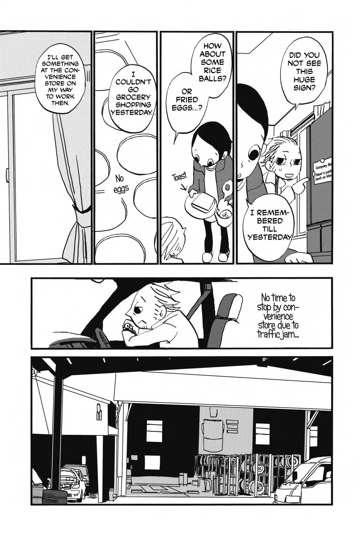 Ometura Chapter 4 page 10 - Chapter 4: Three Short Stories About Bento
