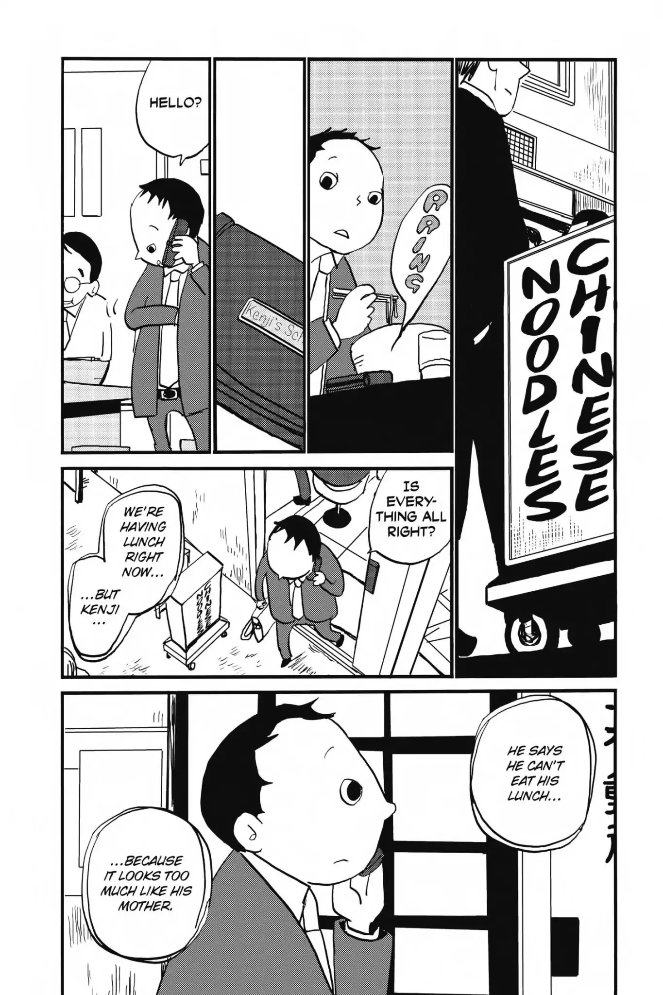 Ometura Chapter 4 page 23 - Chapter 4: Three Short Stories About Bento