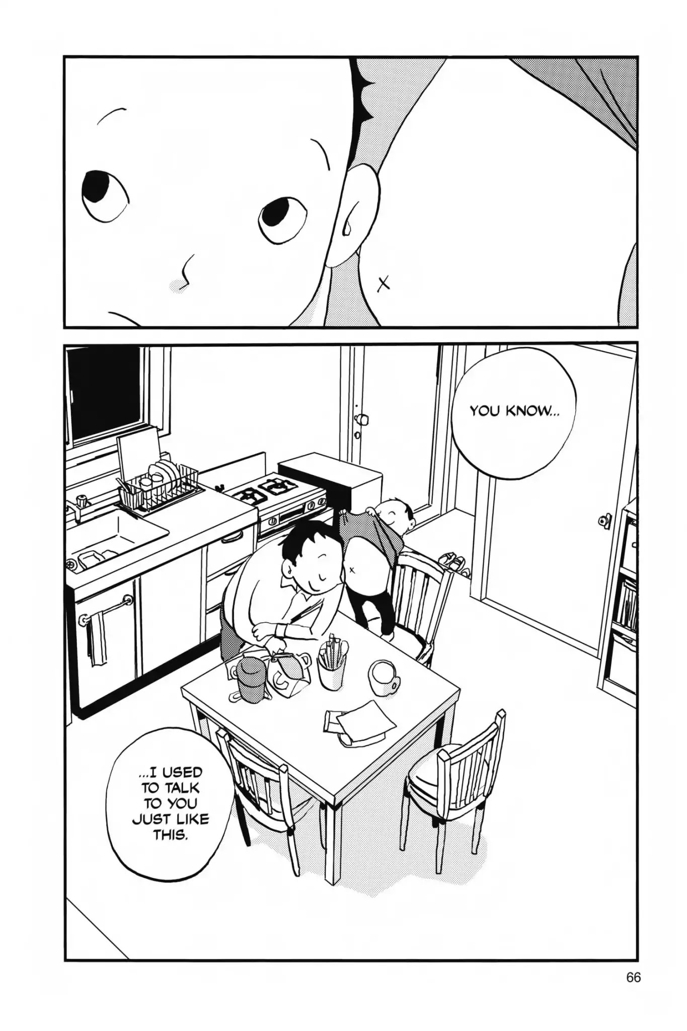 Ometura Chapter 4 page 27 - Chapter 4: Three Short Stories About Bento