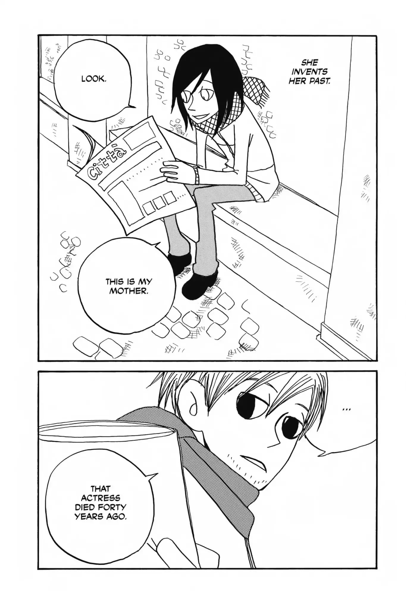 Ometura Chapter 5 page 4 - Chapter 5: Eva's Memory