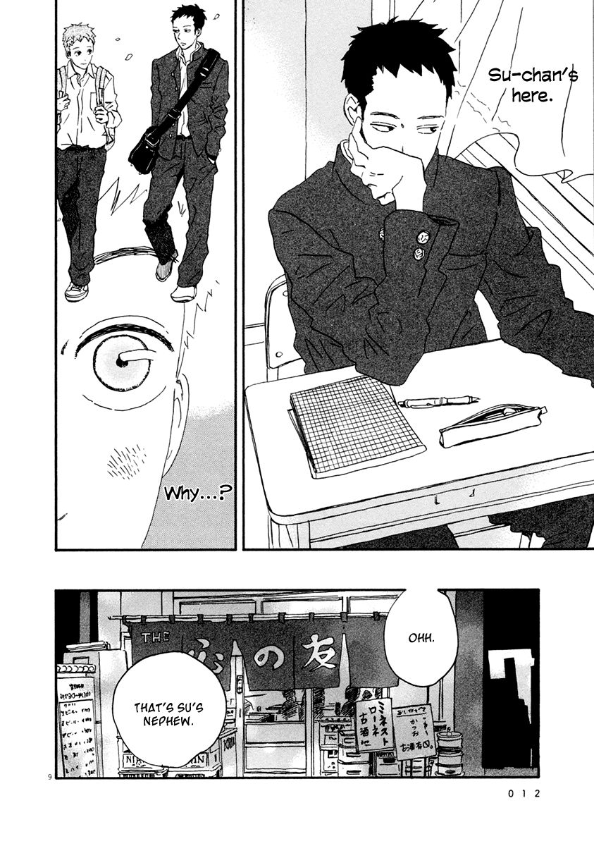 Omi-sensei no Binetsu Chapter 1 page 15 - Chapter 1: In Love With a Student?!