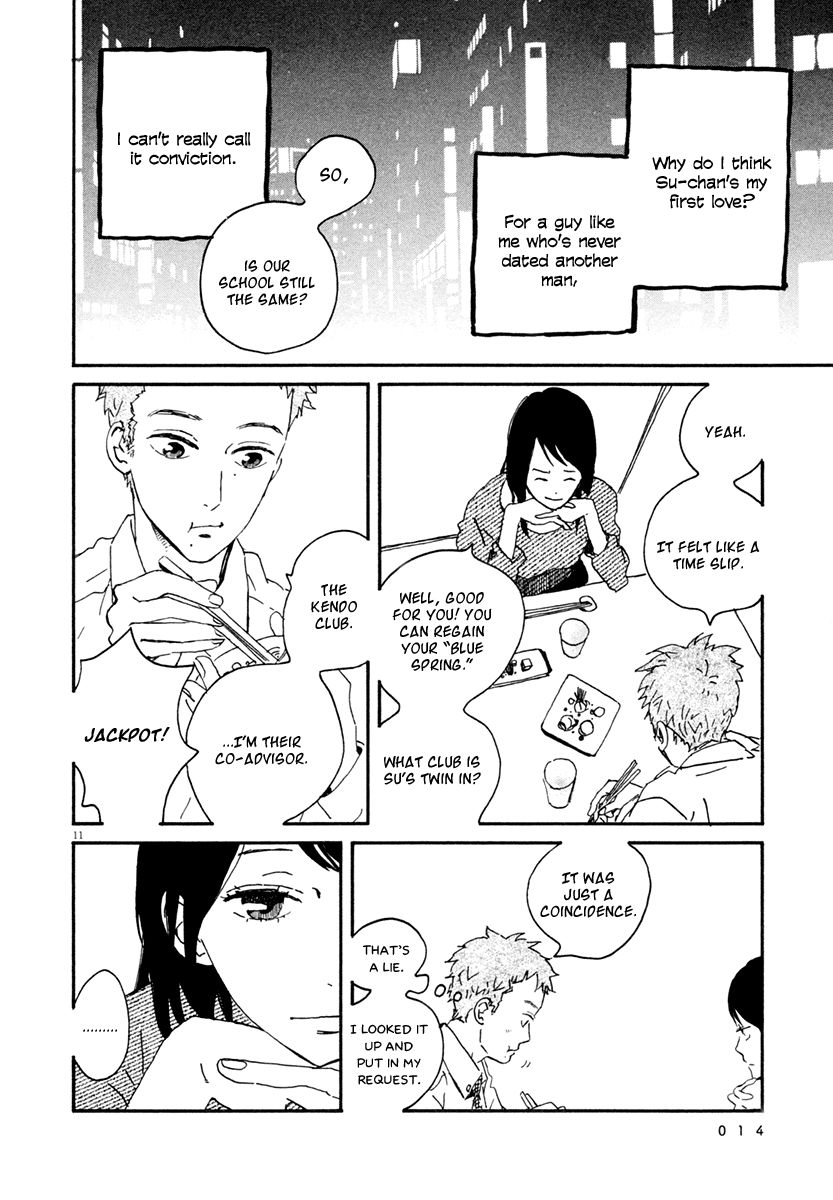 Omi-sensei no Binetsu Chapter 1 page 17 - Chapter 1: In Love With a Student?!