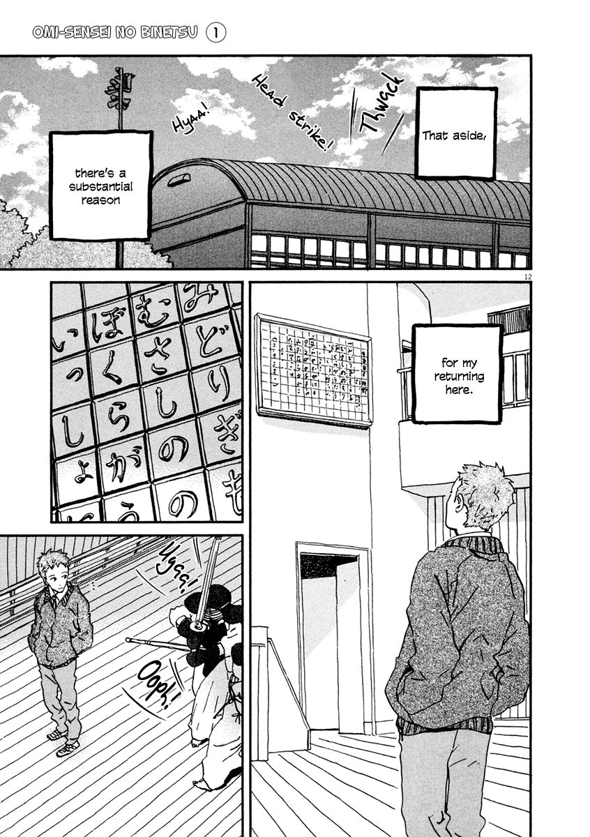Omi-sensei no Binetsu Chapter 1 page 18 - Chapter 1: In Love With a Student?!