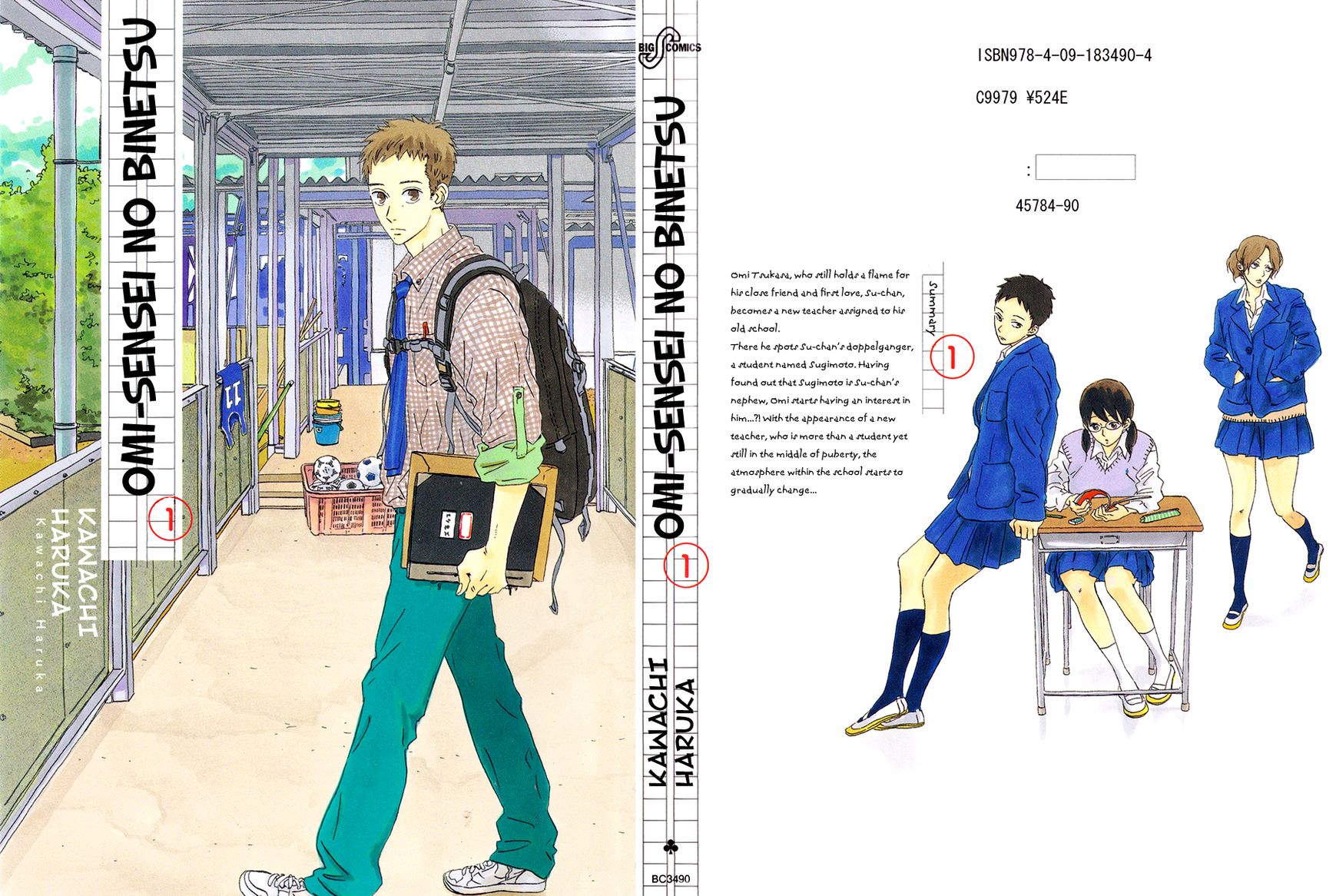 Omi-sensei no Binetsu Chapter 1 page 2 - Chapter 1: In Love With a Student?!