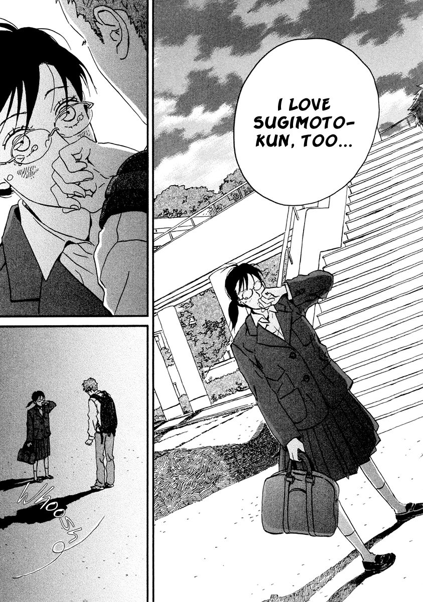 Omi-sensei no Binetsu Chapter 1 page 44 - Chapter 1: In Love With a Student?!