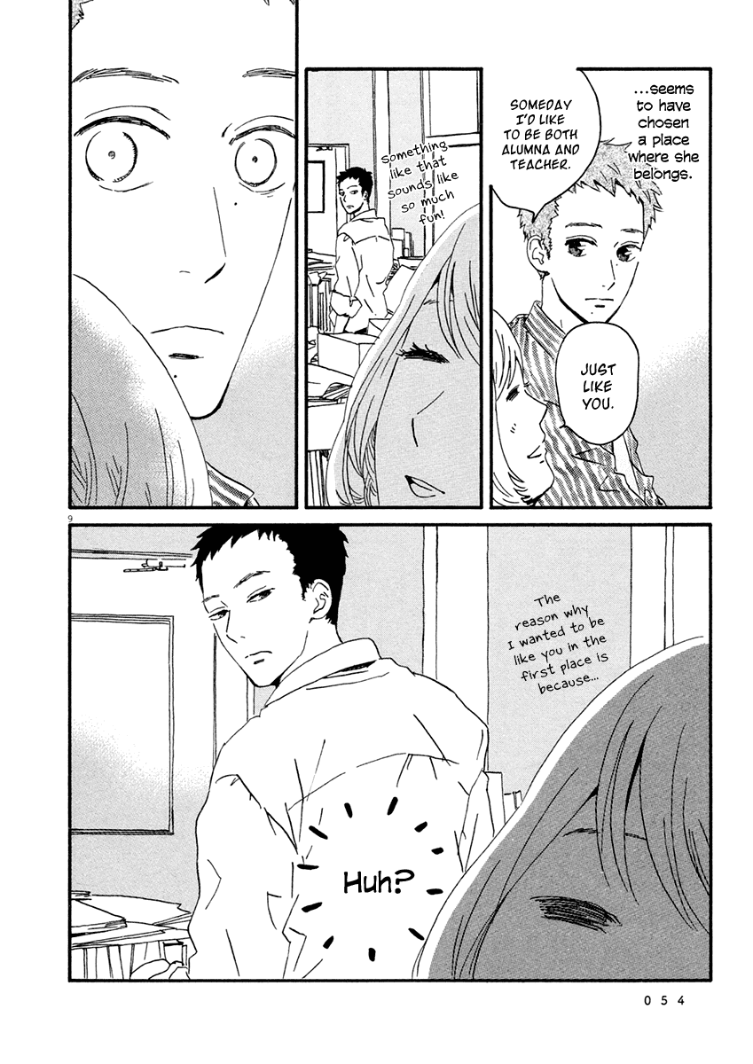 Omi-sensei no Binetsu Chapter 2 page 10 - Chapter 2: Letter
