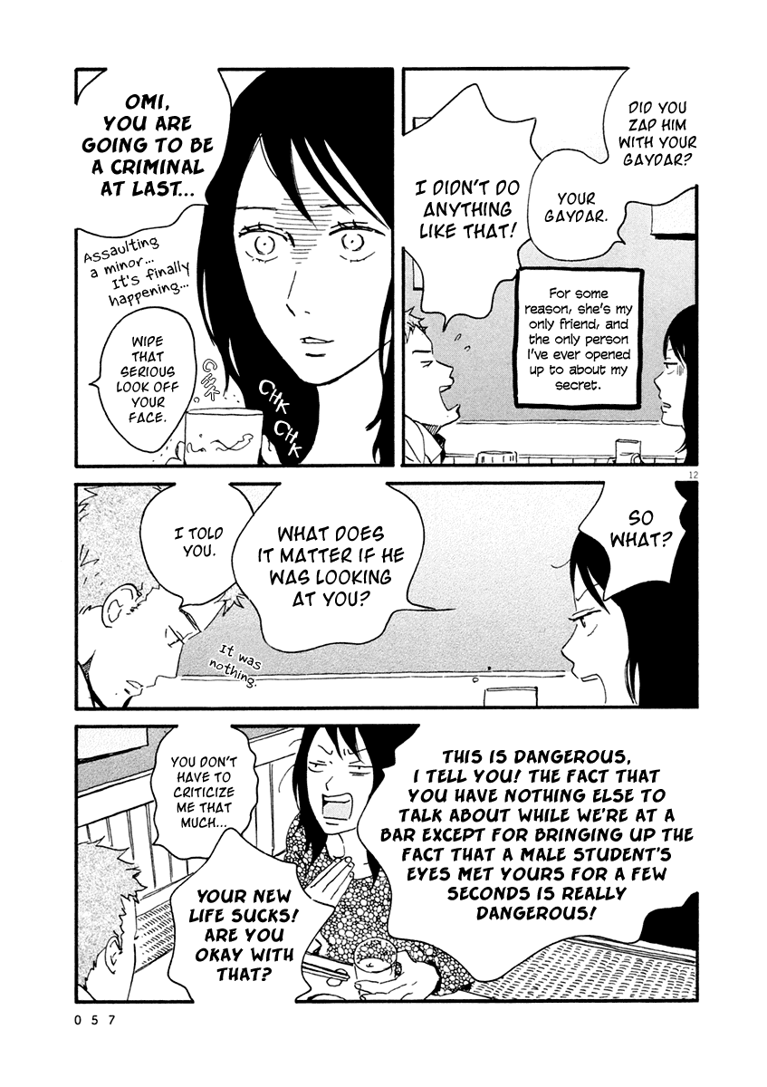 Omi-sensei no Binetsu Chapter 2 page 13 - Chapter 2: Letter