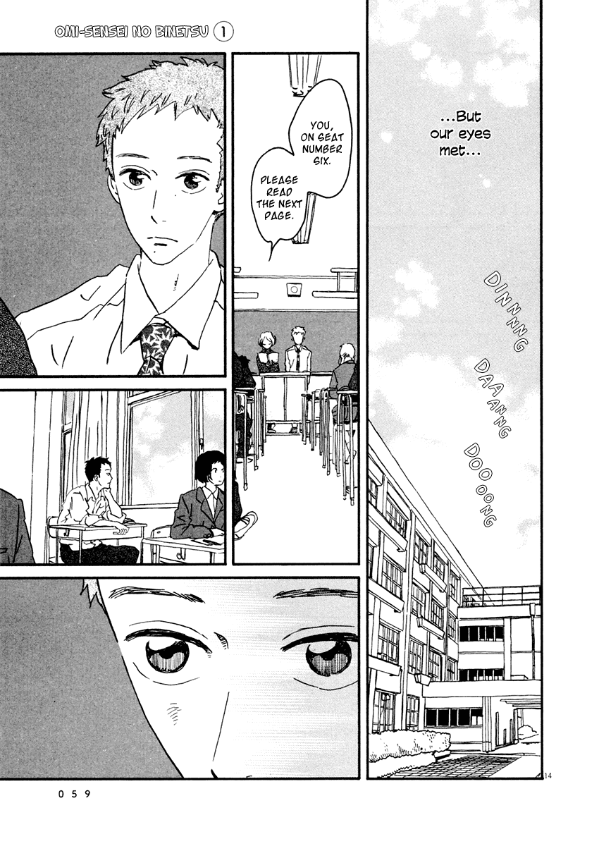 Omi-sensei no Binetsu Chapter 2 page 15 - Chapter 2: Letter