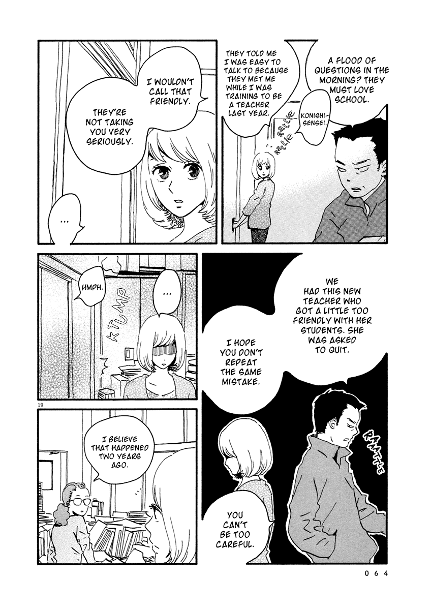 Omi-sensei no Binetsu Chapter 2 page 20 - Chapter 2: Letter