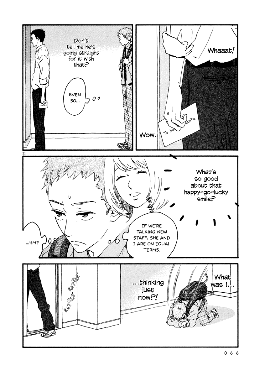 Omi-sensei no Binetsu Chapter 2 page 22 - Chapter 2: Letter