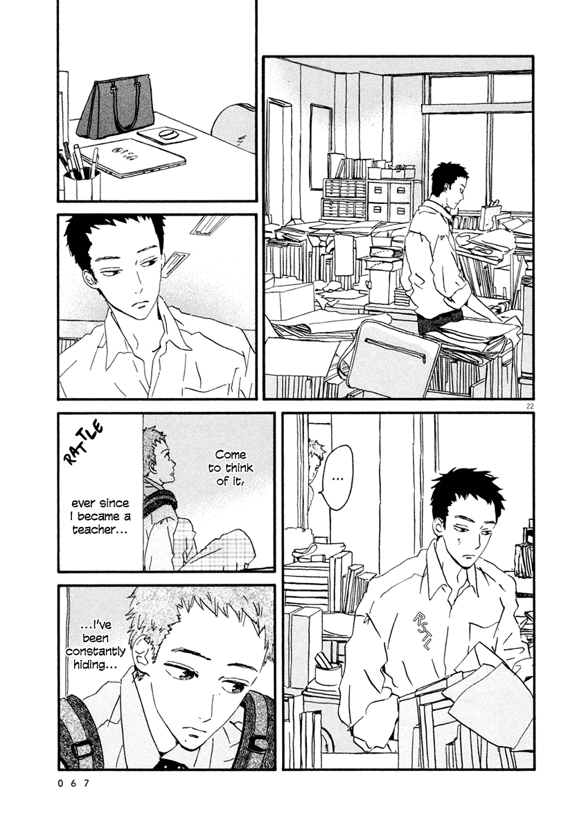 Omi-sensei no Binetsu Chapter 2 page 23 - Chapter 2: Letter