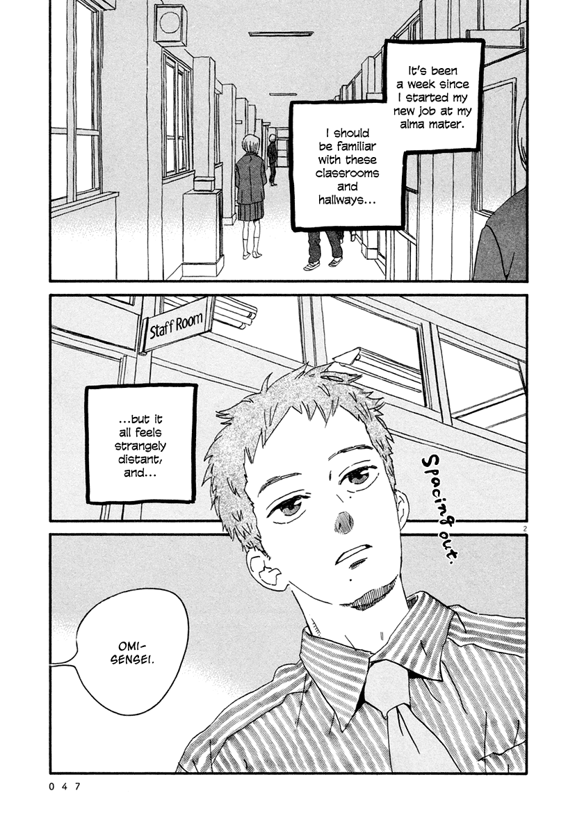 Omi-sensei no Binetsu Chapter 2 page 3 - Chapter 2: Letter