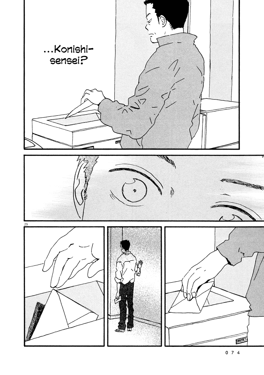 Omi-sensei no Binetsu Chapter 2 page 30 - Chapter 2: Letter