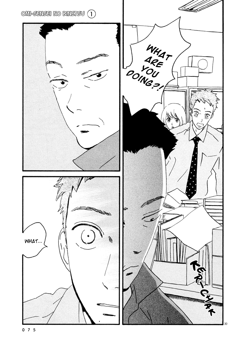 Omi-sensei no Binetsu Chapter 2 page 31 - Chapter 2: Letter