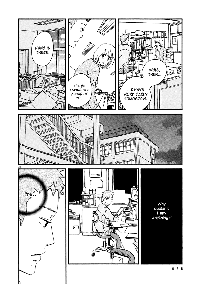 Omi-sensei no Binetsu Chapter 2 page 34 - Chapter 2: Letter