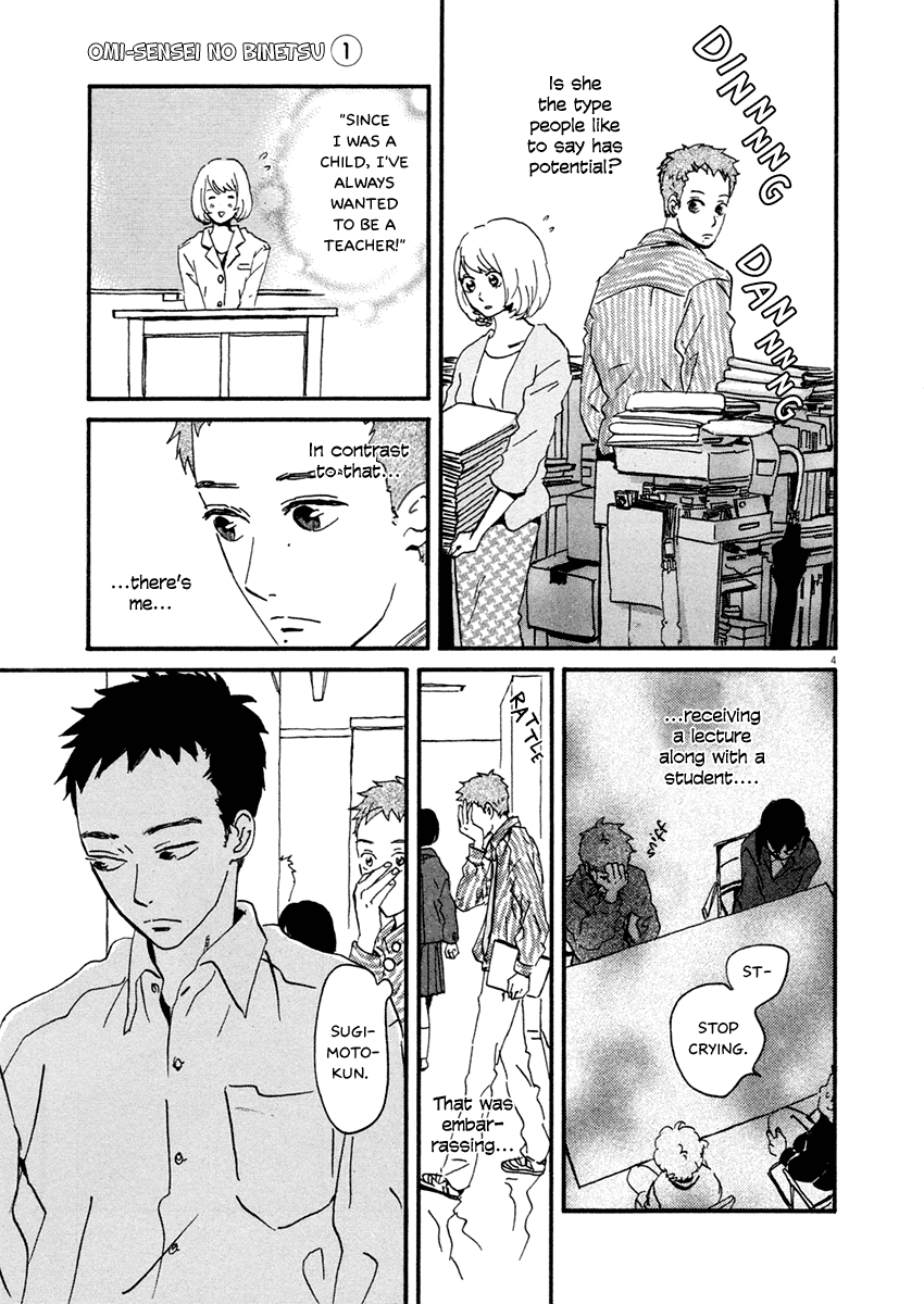 Omi-sensei no Binetsu Chapter 2 page 5 - Chapter 2: Letter